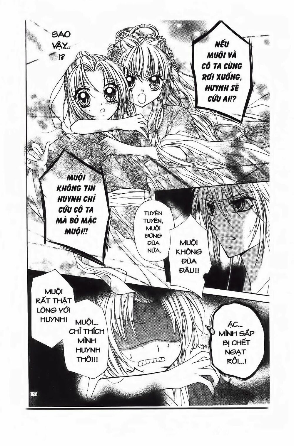 Mọt Sách đáng Yêu: Chapter 4.3