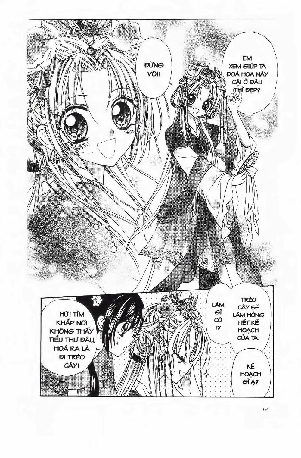 Mọt Sách đáng Yêu: Chapter 4.3