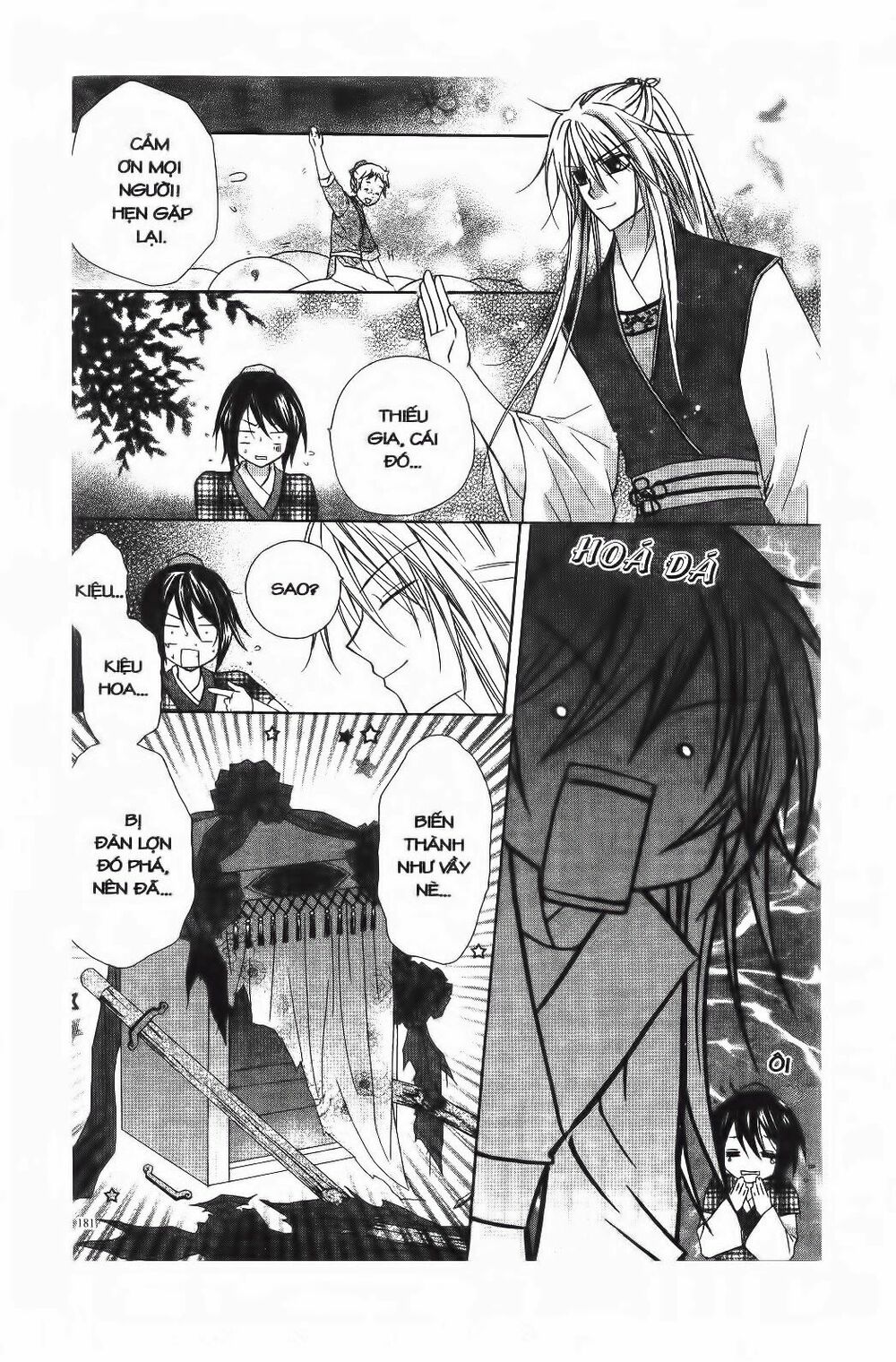 Mọt Sách đáng Yêu: Chapter 4.3
