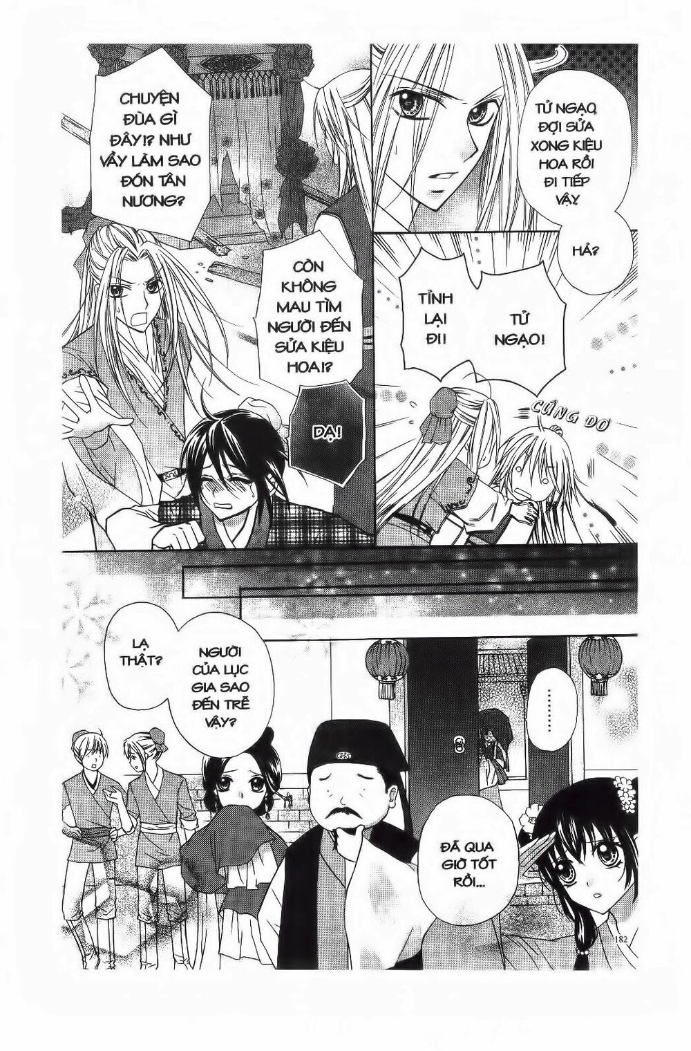 Mọt Sách đáng Yêu: Chapter 4.3