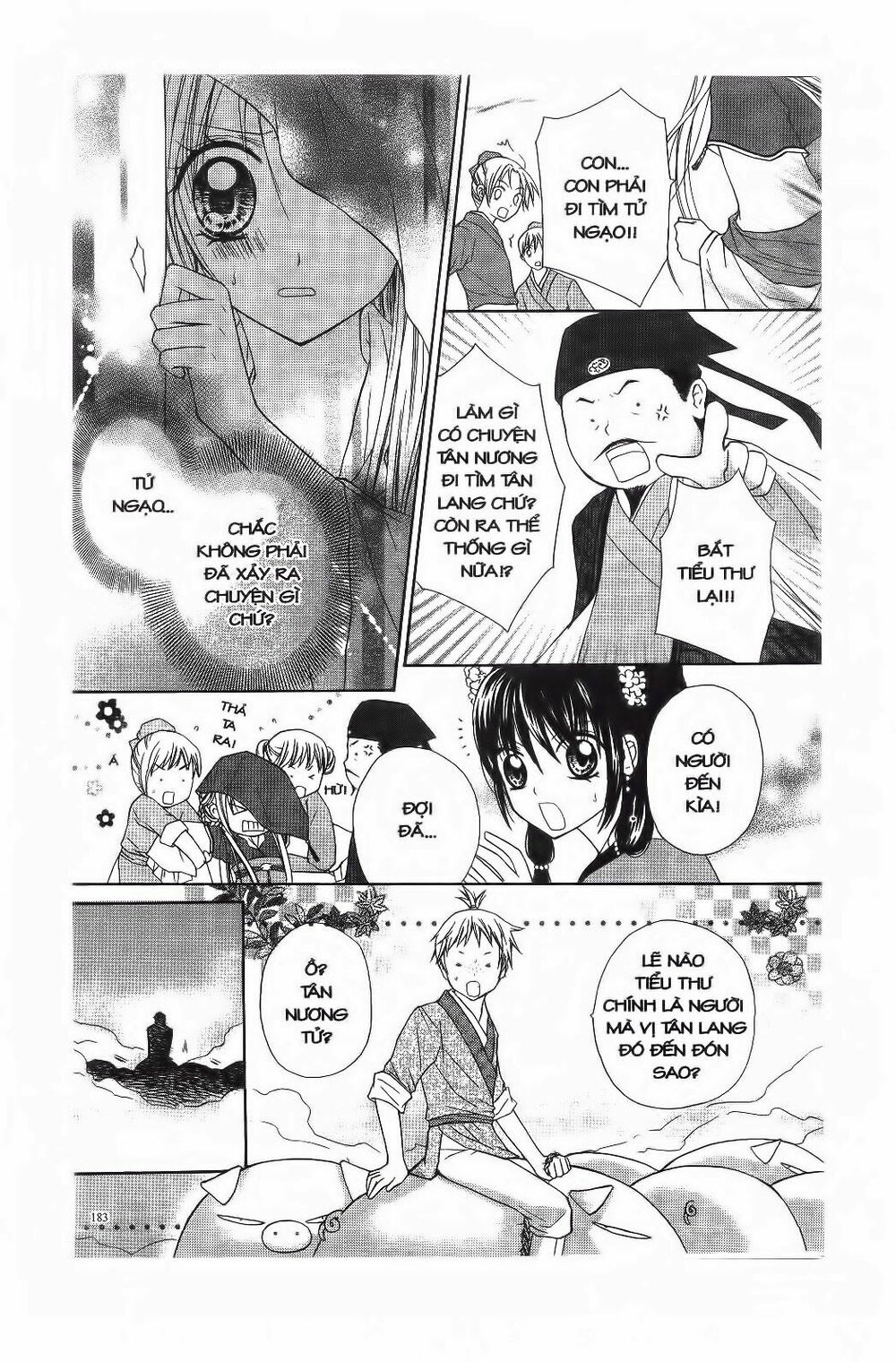 Mọt Sách đáng Yêu: Chapter 4.3