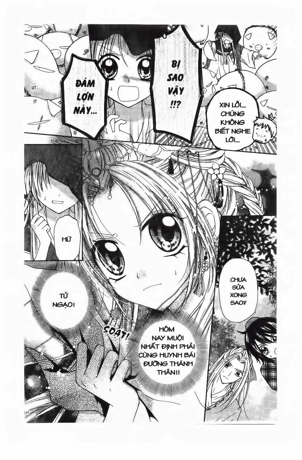 Mọt Sách đáng Yêu: Chapter 4.3