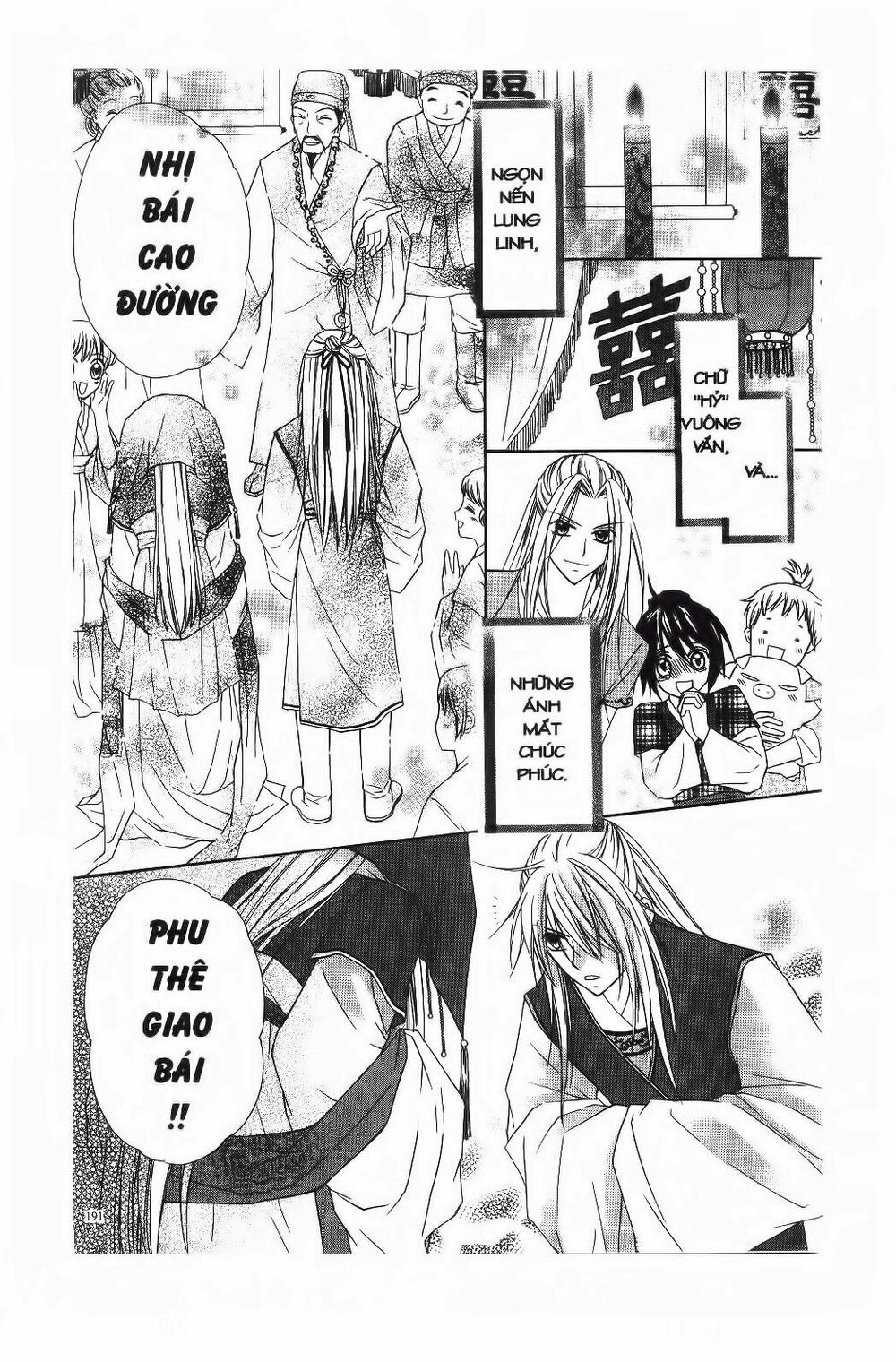 Mọt Sách đáng Yêu: Chapter 4.3