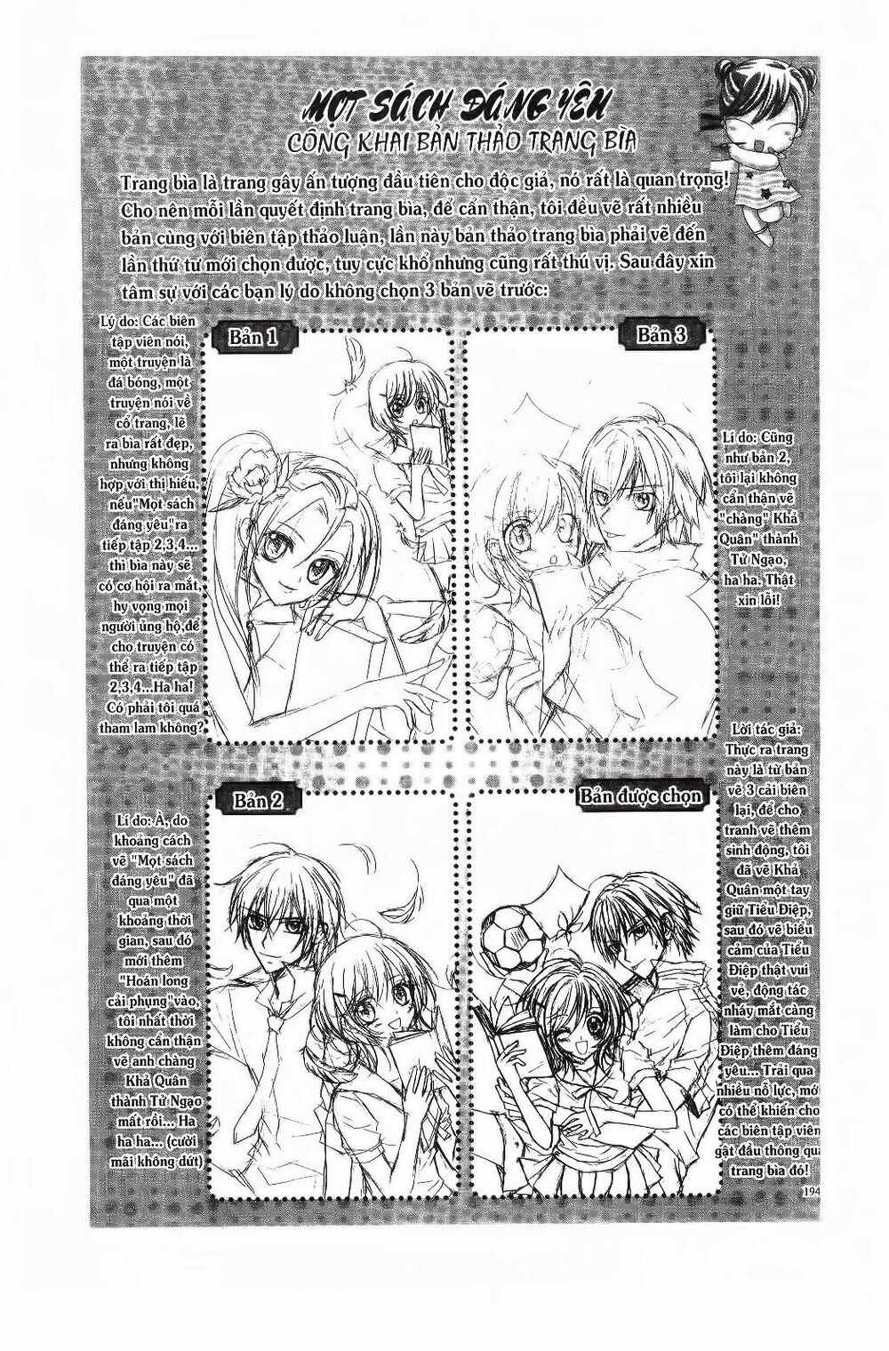 Mọt Sách đáng Yêu: Chapter 4.3