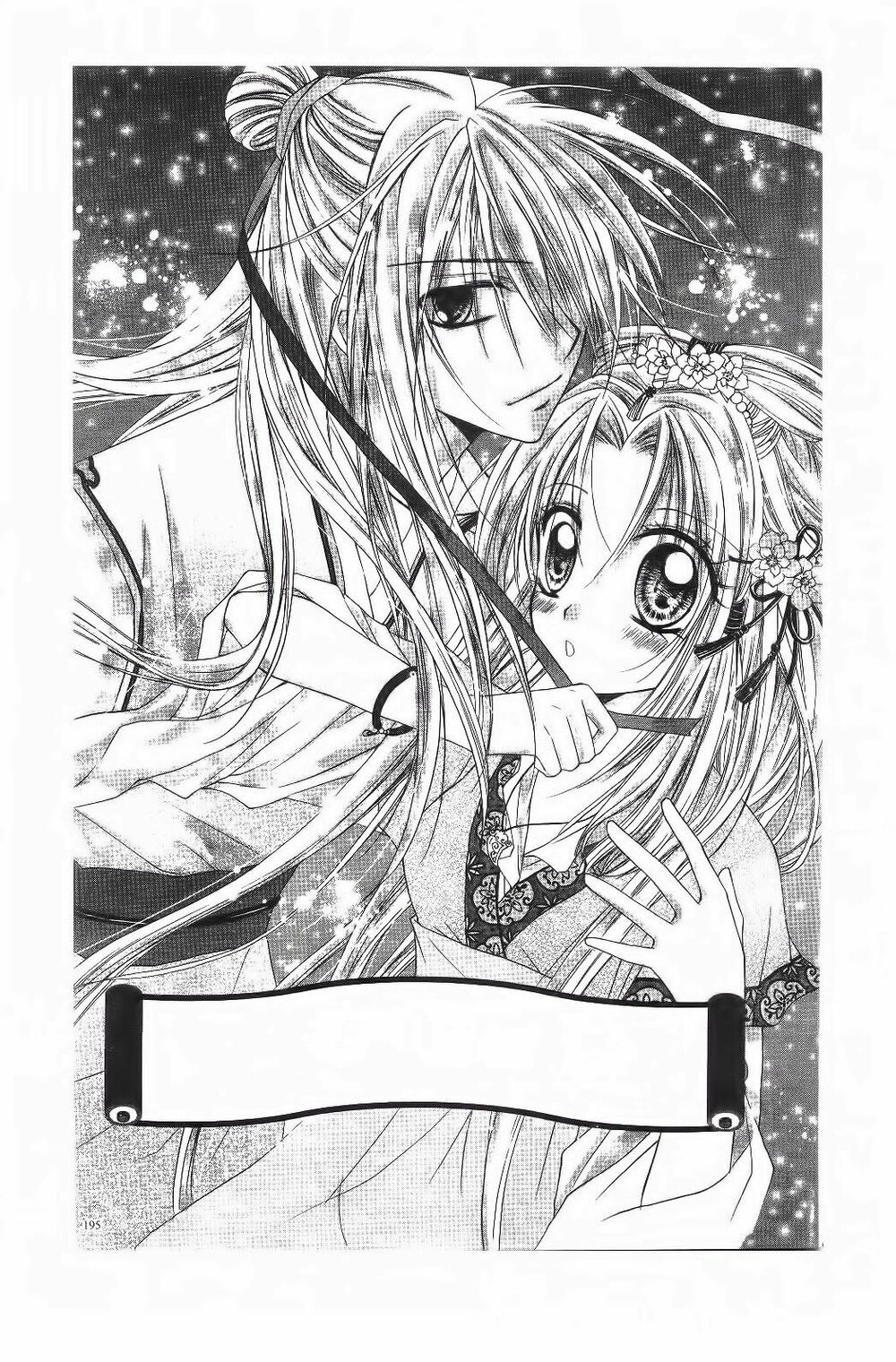 Mọt Sách đáng Yêu: Chapter 4.3