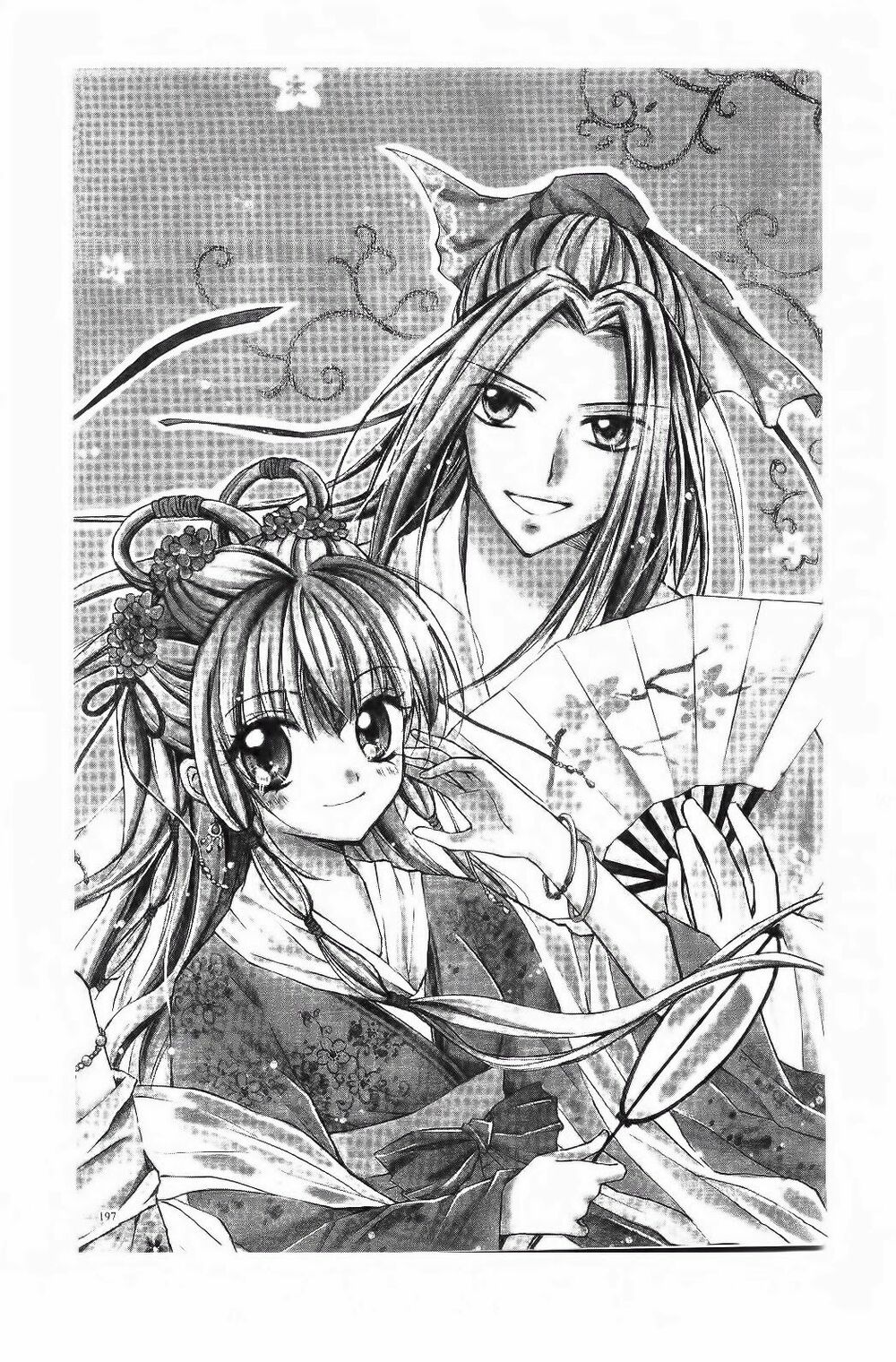 Mọt Sách đáng Yêu: Chapter 4.3