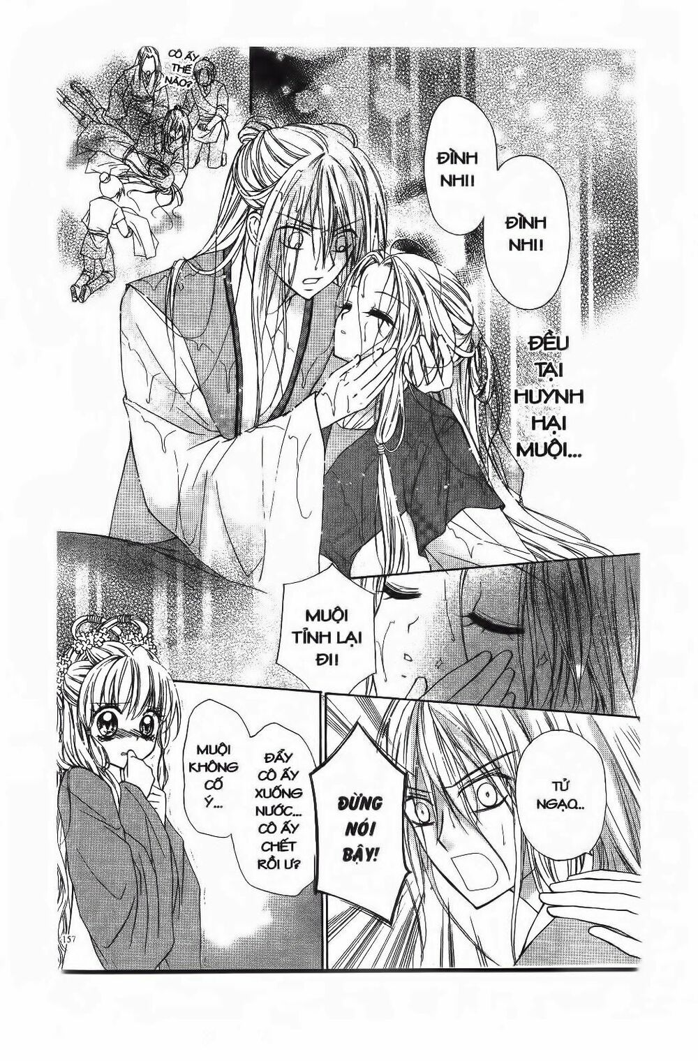 Mọt Sách đáng Yêu: Chapter 4.3