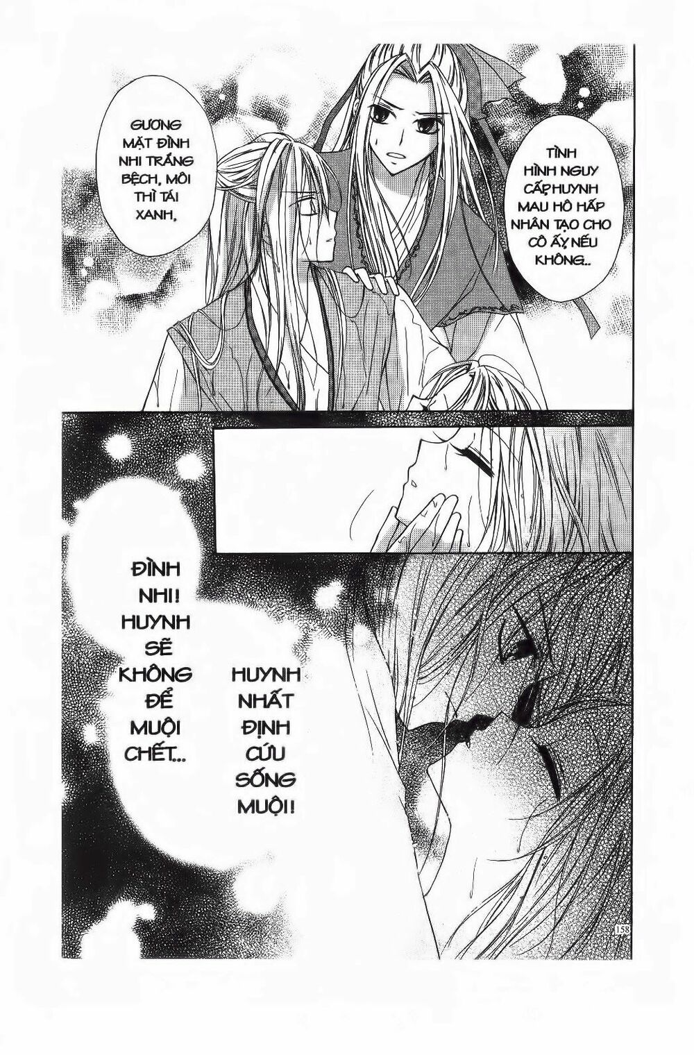 Mọt Sách đáng Yêu: Chapter 4.3
