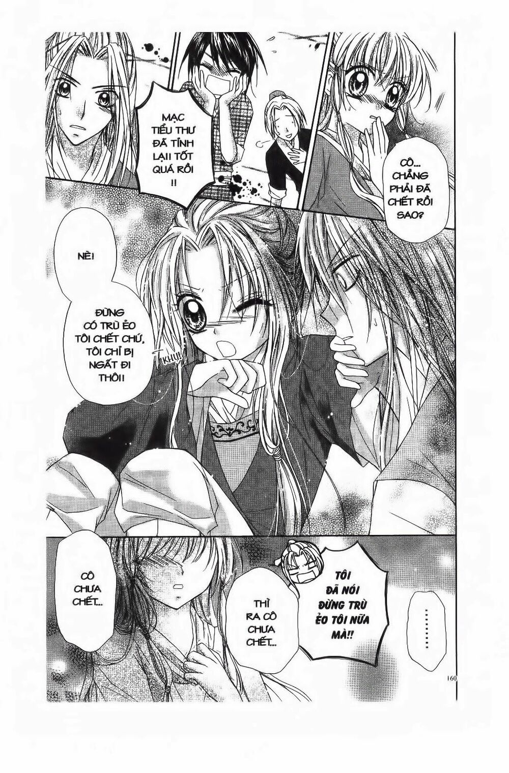 Mọt Sách đáng Yêu: Chapter 4.3