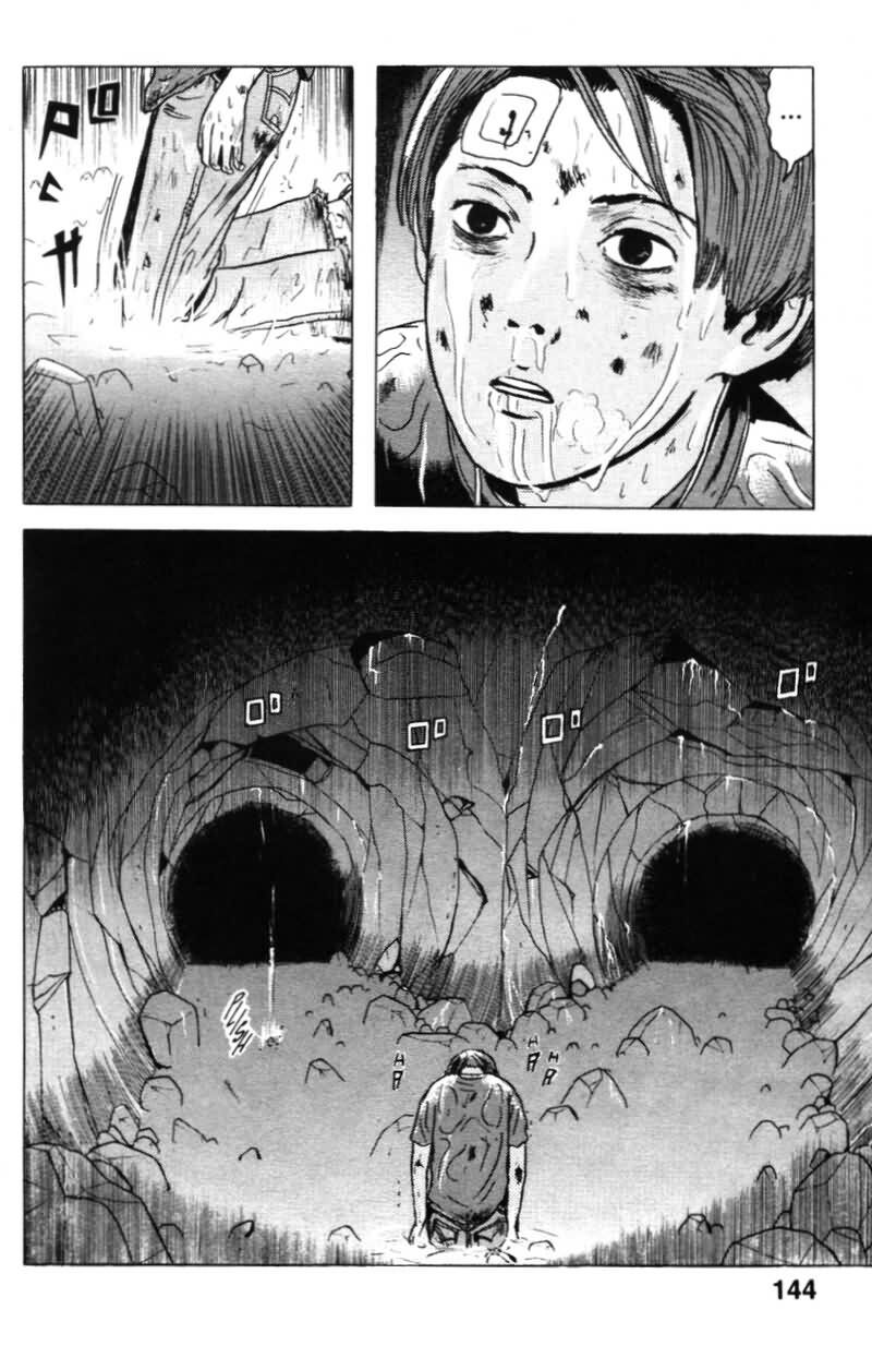 Dragon Head: Chapter 19