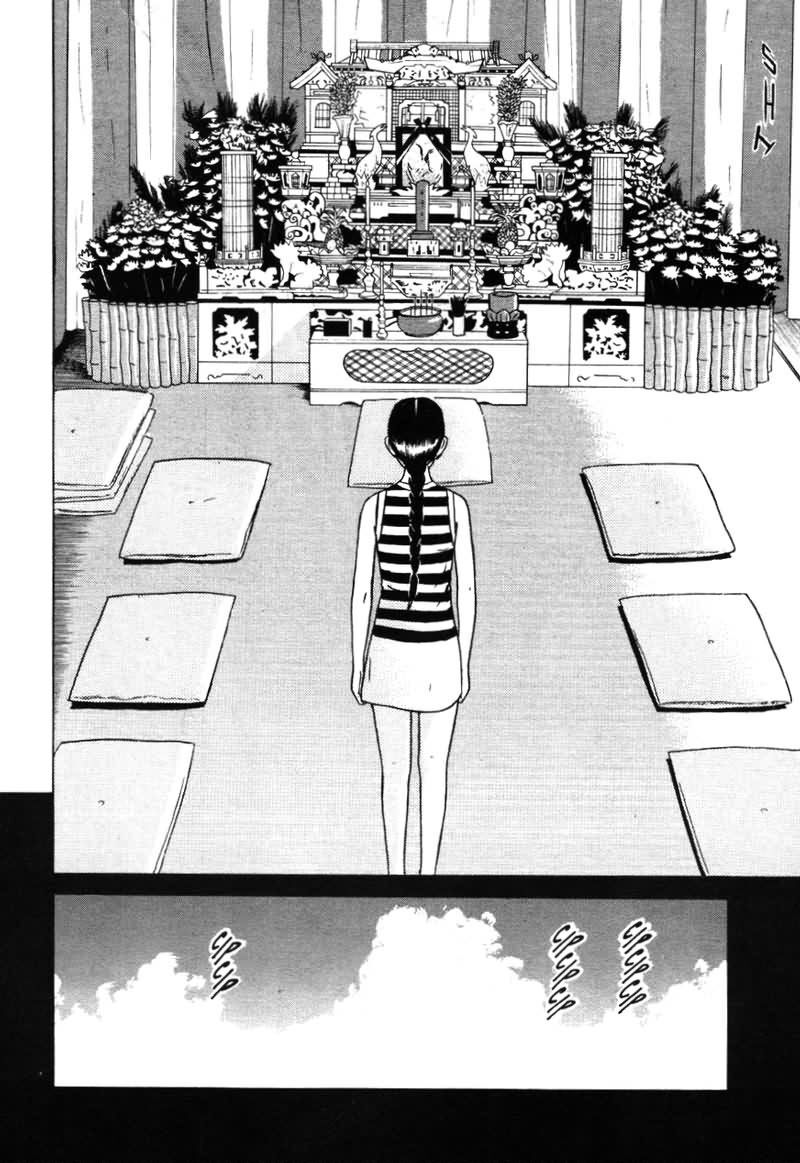 Dragon Head: Chapter 19