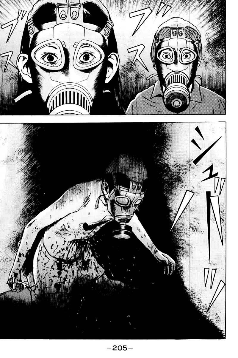 Dragon Head: Chapter 35
