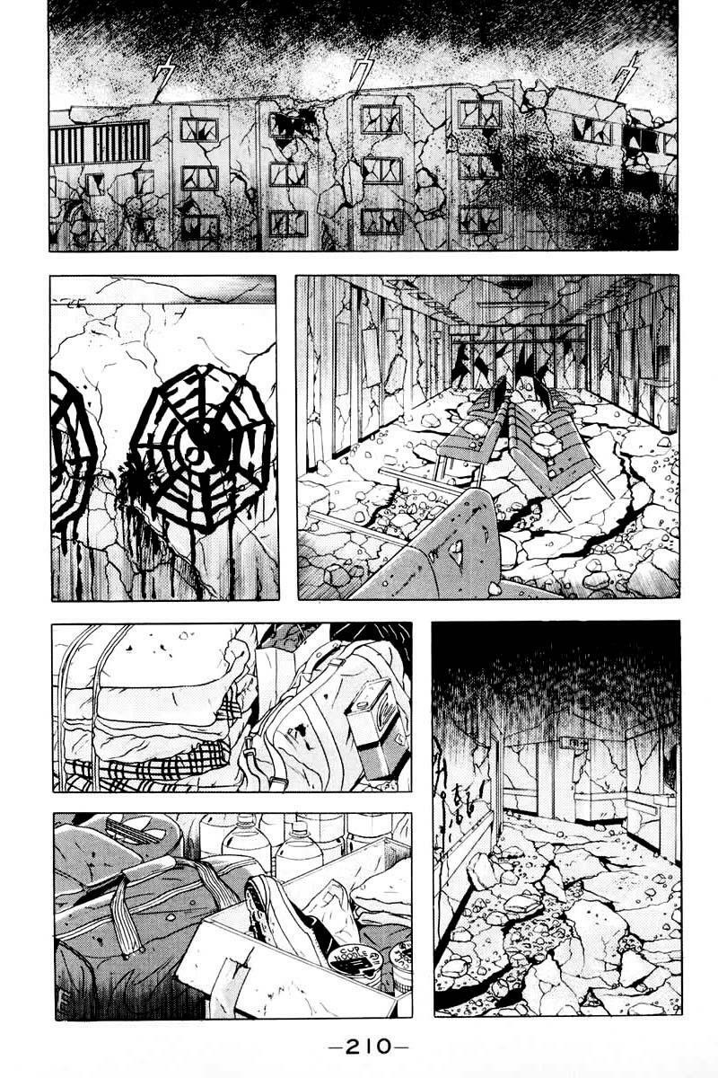 Dragon Head: Chapter 35
