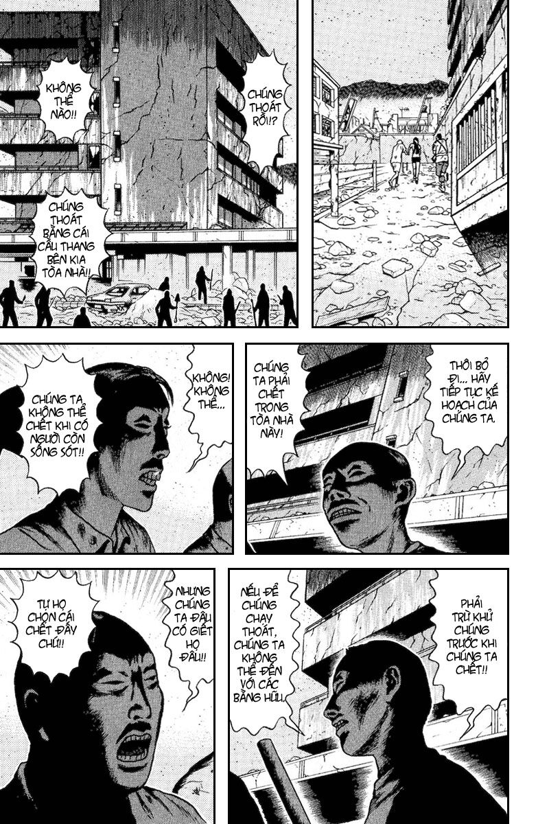Dragon Head: Chapter 61