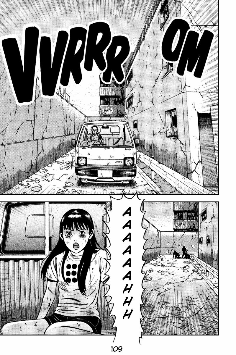 Dragon Head: Chapter 61