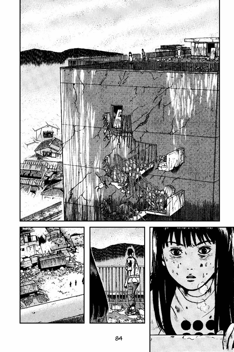 Dragon Head: Chapter 61