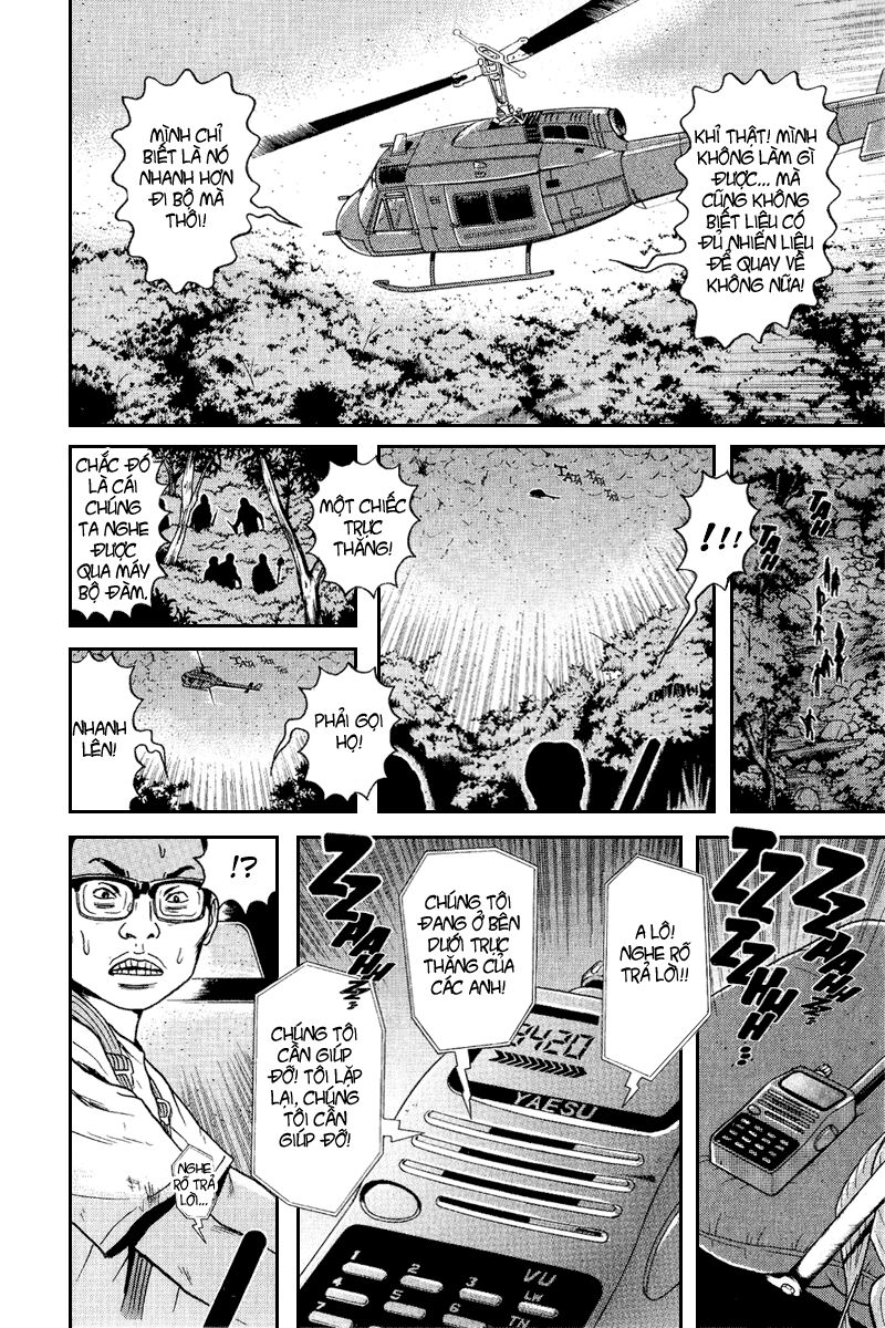 Dragon Head: Chapter 63