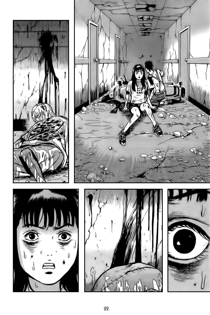 Dragon Head: Chapter 65