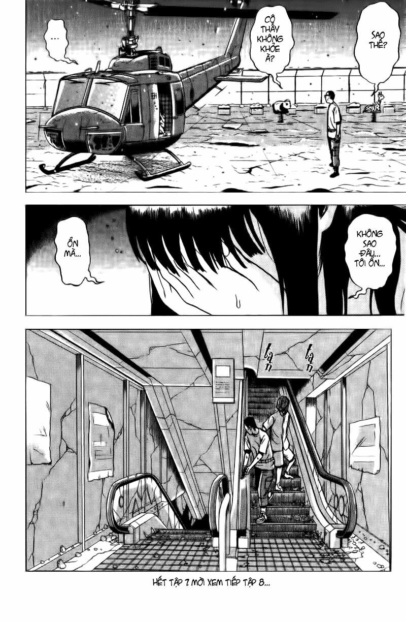 Dragon Head: Chapter 71
