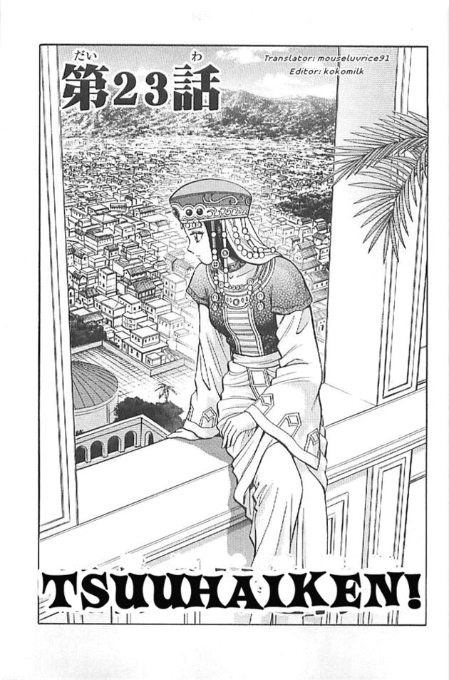 Hoàng Phi Hồng Phần III: Chapter 6: Vol 6: Chapter 21 - 24