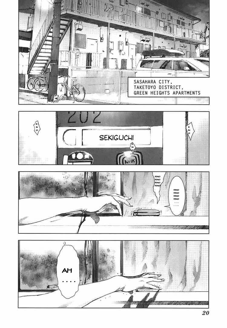 Manhole: Chapter 1