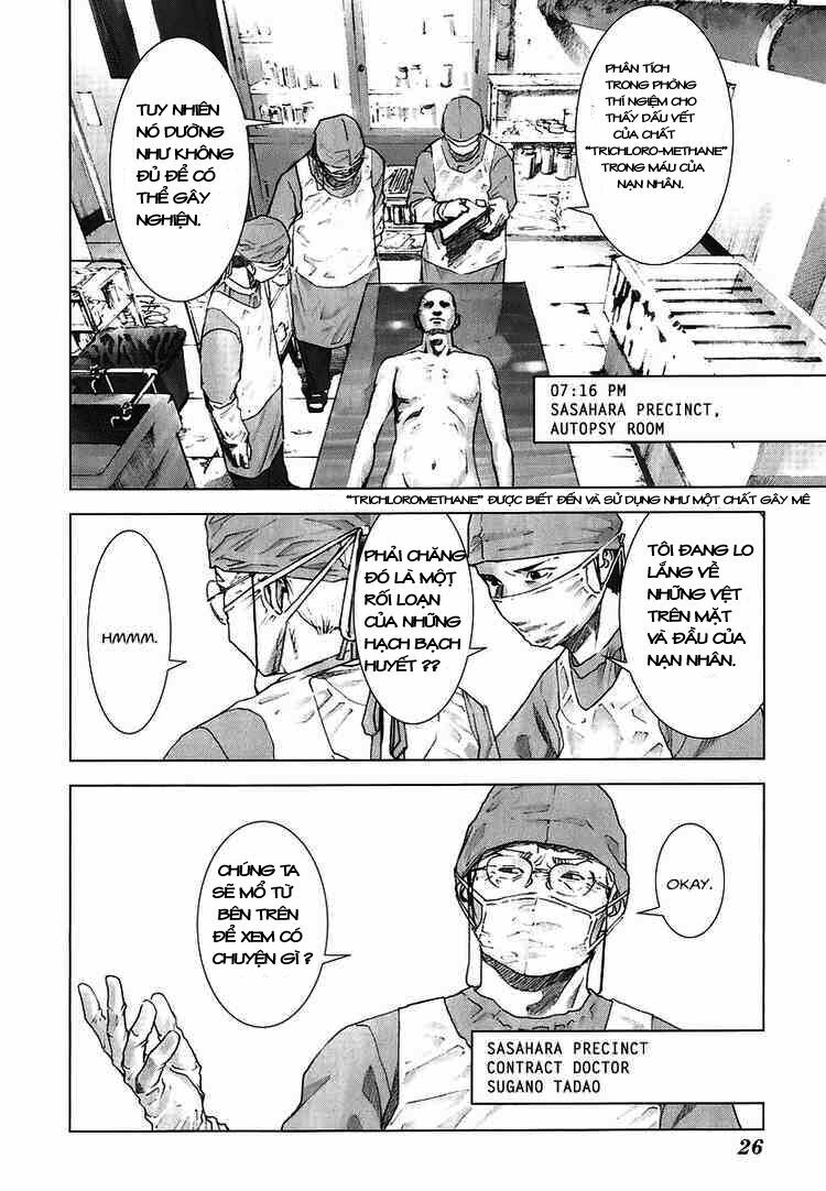 Manhole: Chapter 1