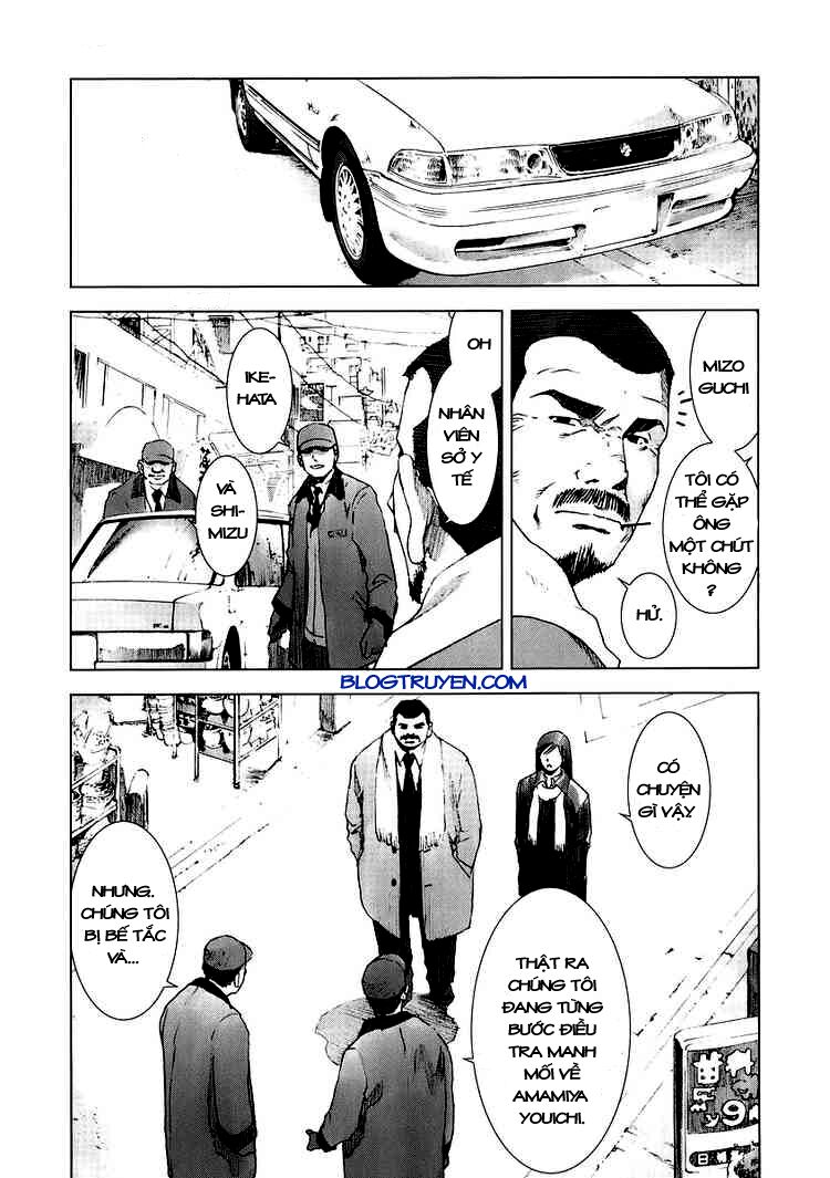 Manhole: Chapter 13
