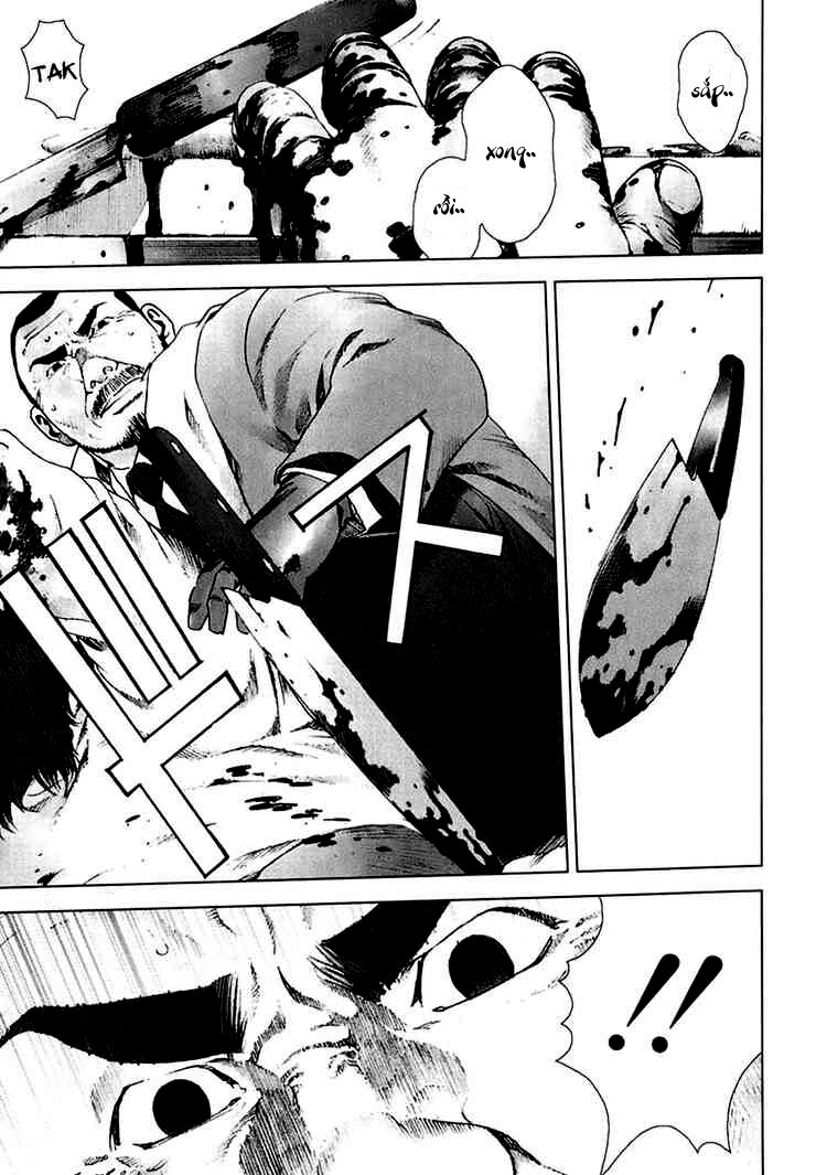 Manhole: Chapter 14