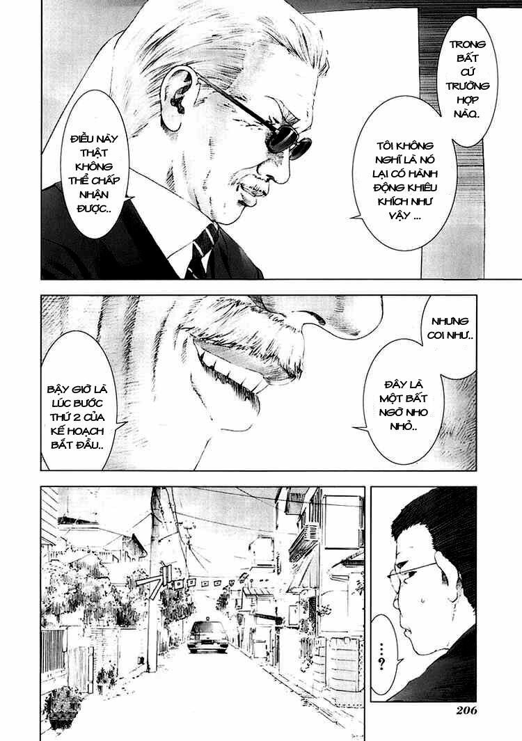 Manhole: Chapter 19
