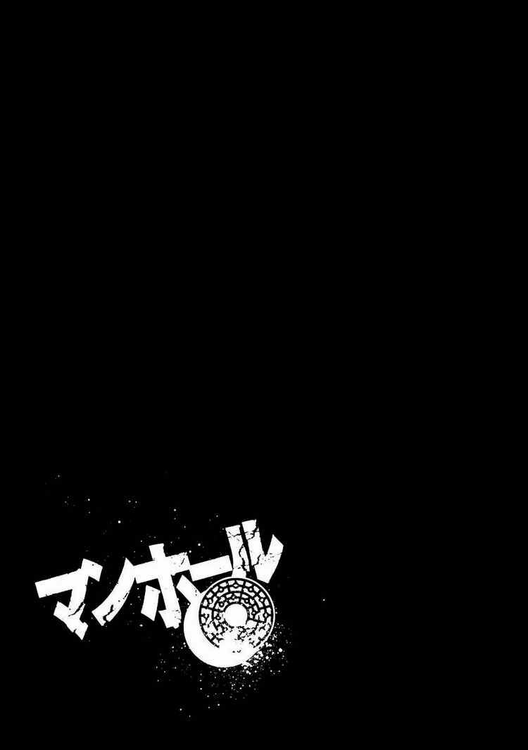 Manhole: Chapter 19