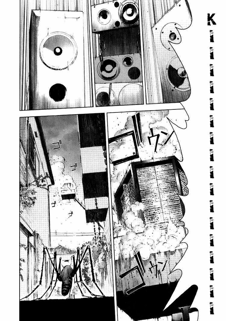Manhole: Chapter 19