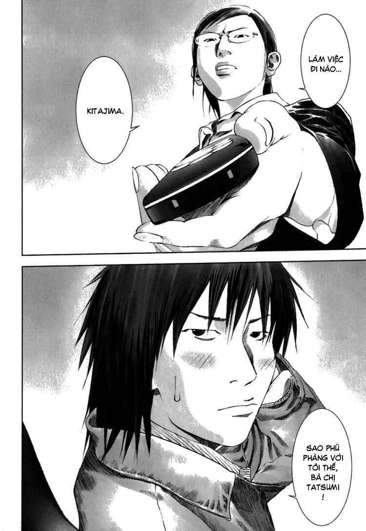Manhole: Chapter 22