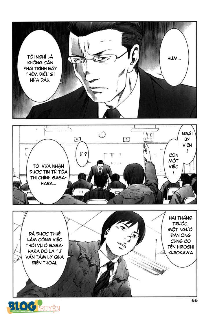Manhole: Chapter 22