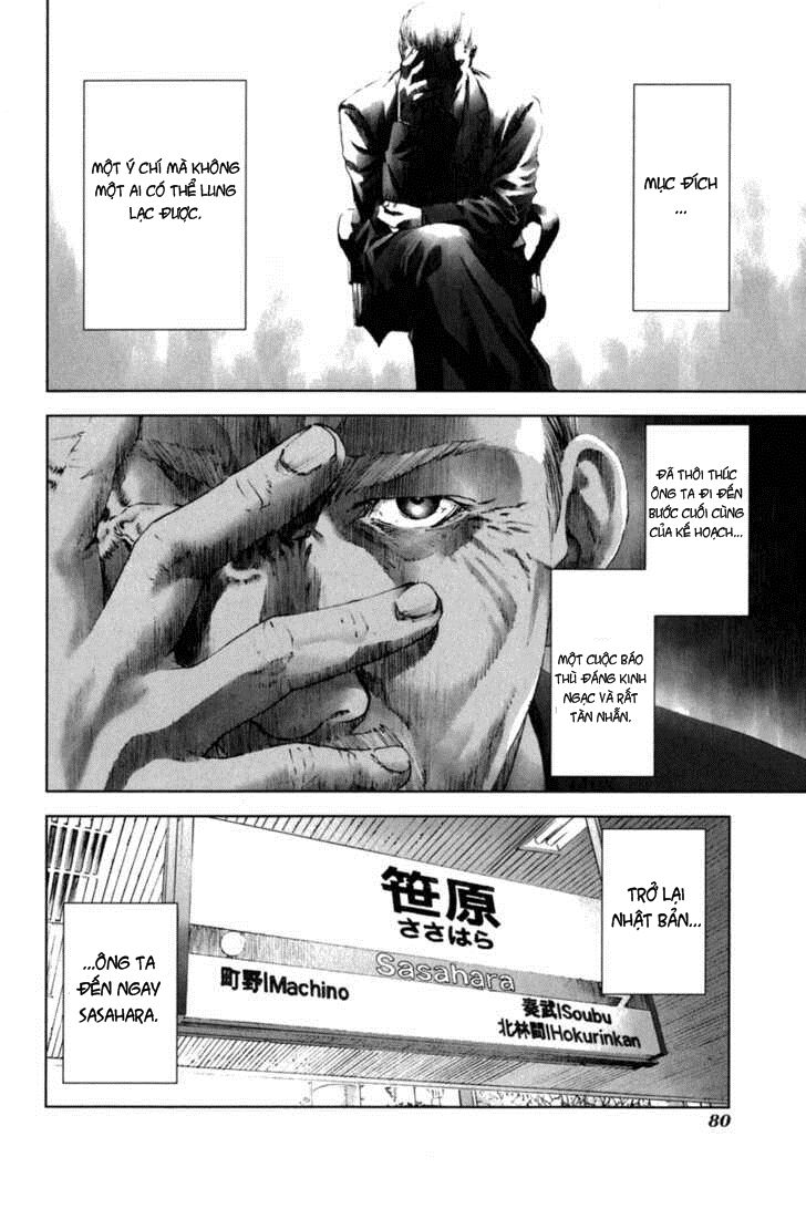 Manhole: Chapter 23