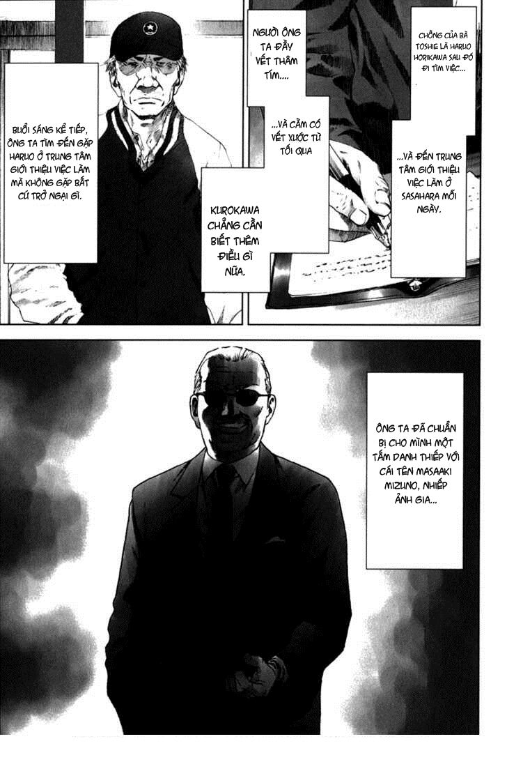 Manhole: Chapter 23
