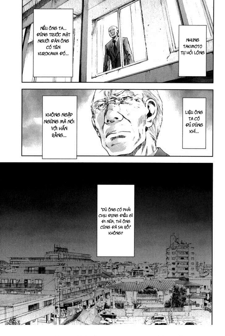 Manhole: Chapter 23