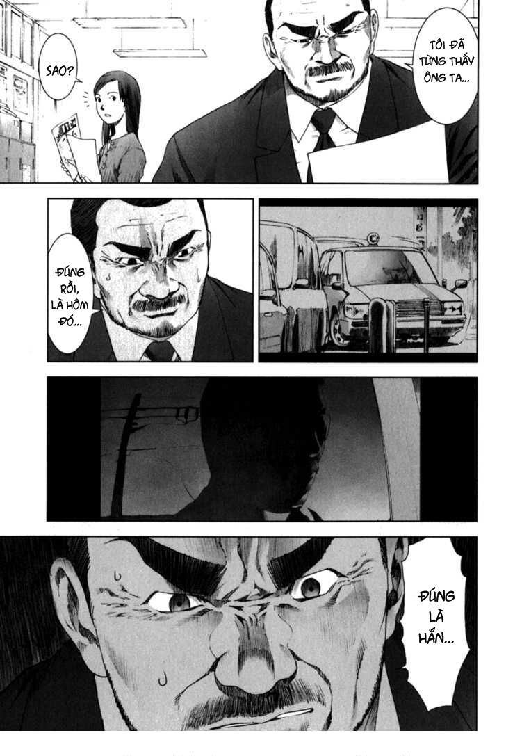 Manhole: Chapter 23