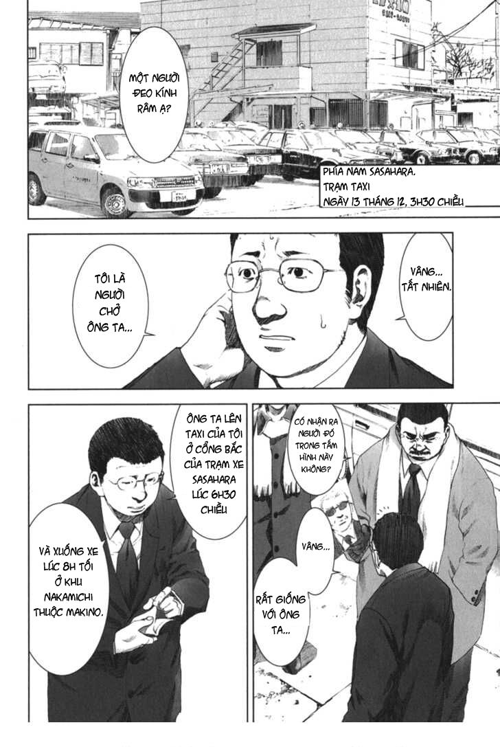 Manhole: Chapter 23