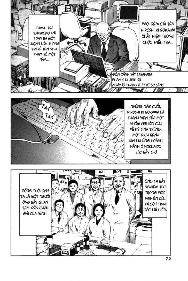 Manhole: Chapter 23