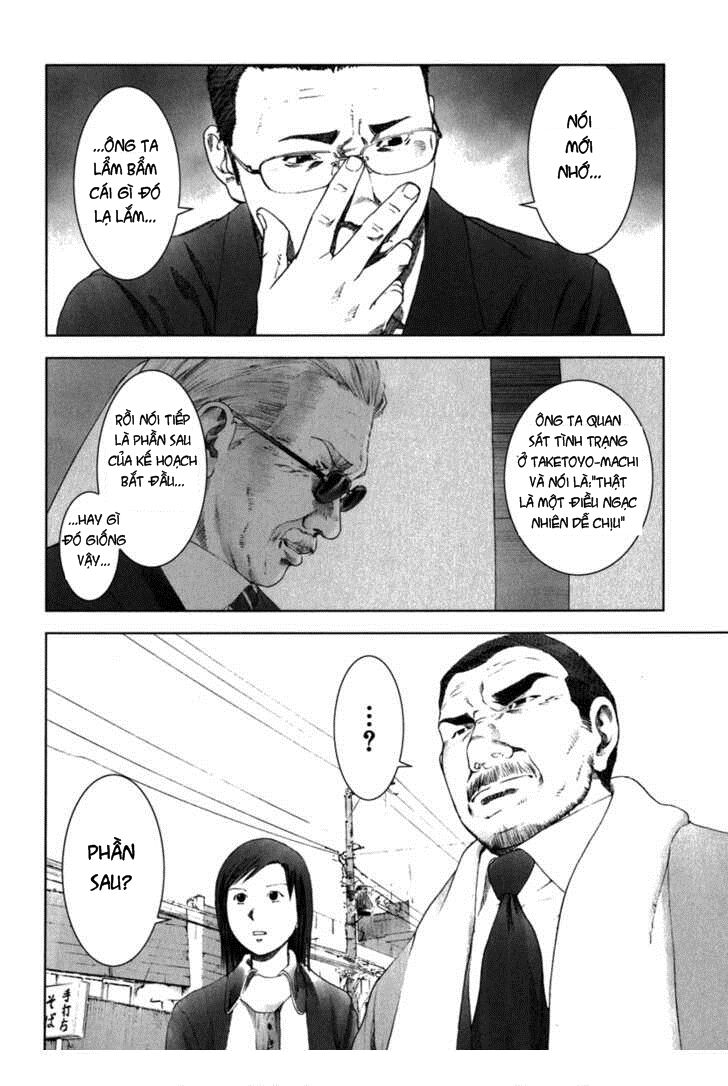 Manhole: Chapter 23