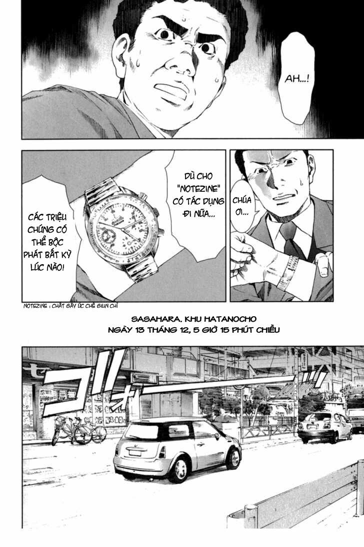 Manhole: Chapter 24