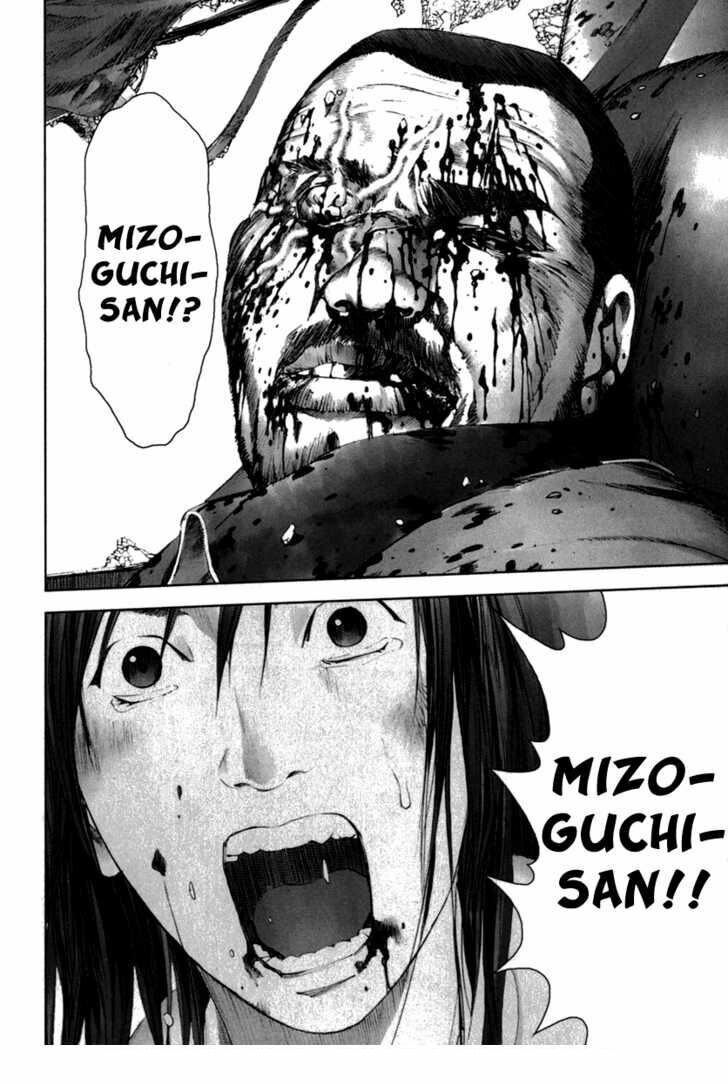 Manhole: Chapter 24