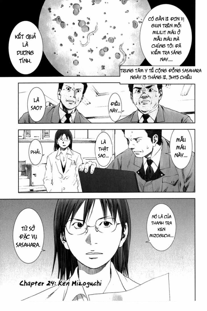 Manhole: Chapter 24