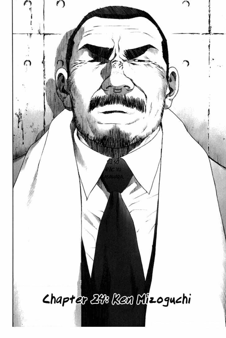 Manhole: Chapter 24
