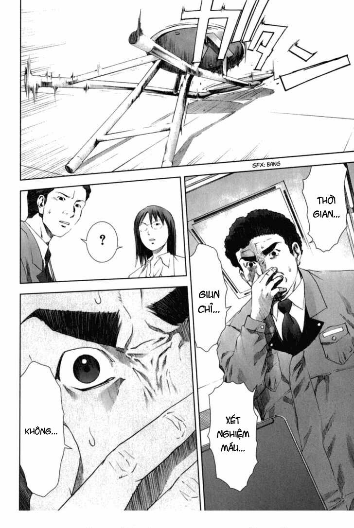 Manhole: Chapter 24