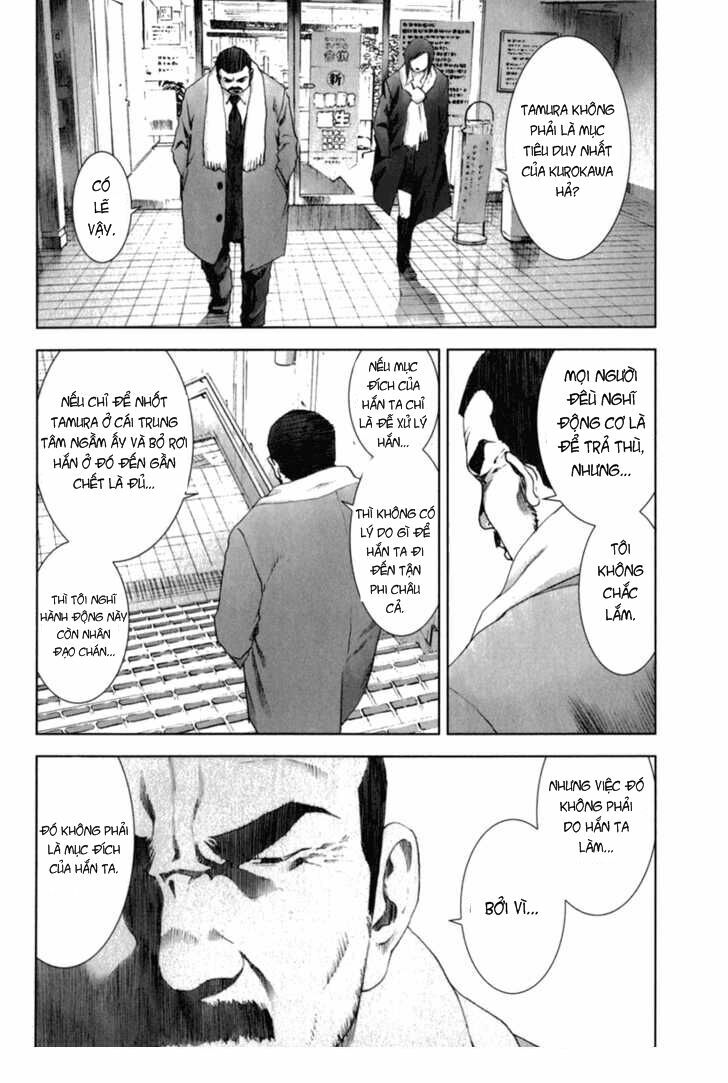 Manhole: Chapter 24