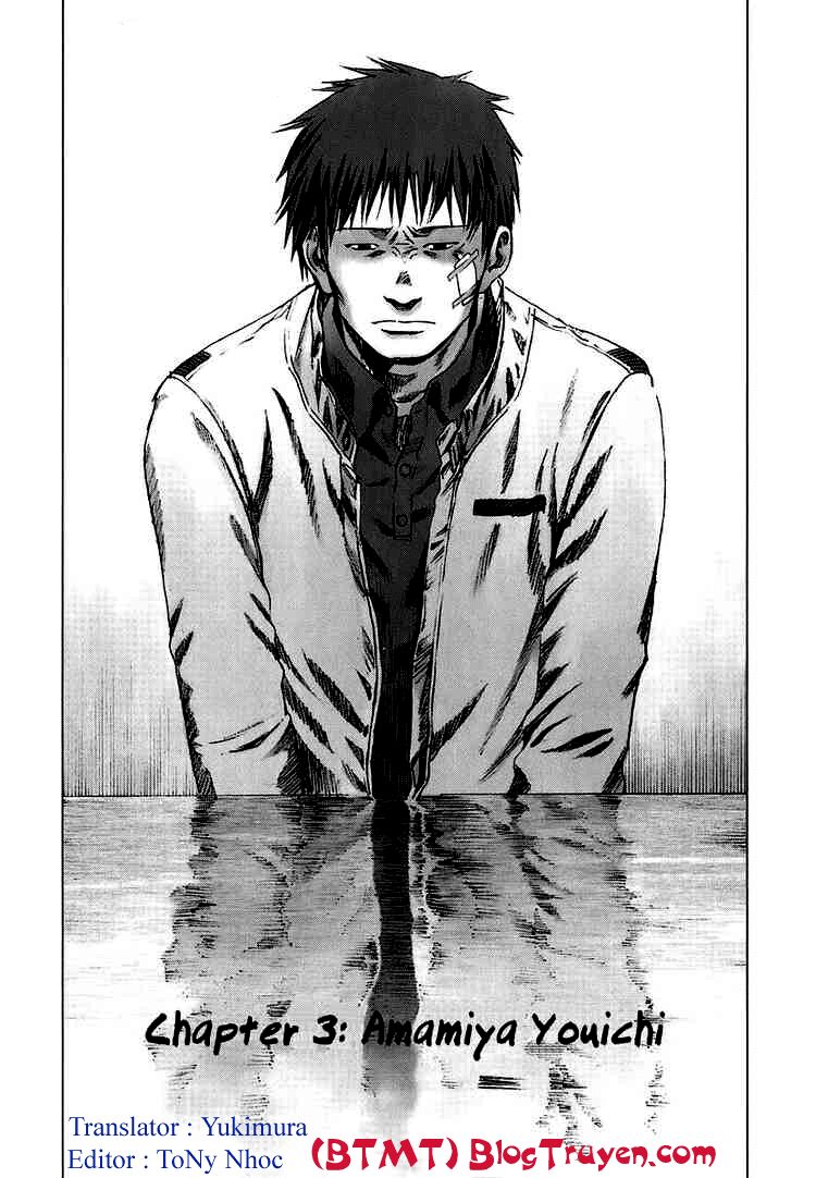 Manhole: Chapter 3