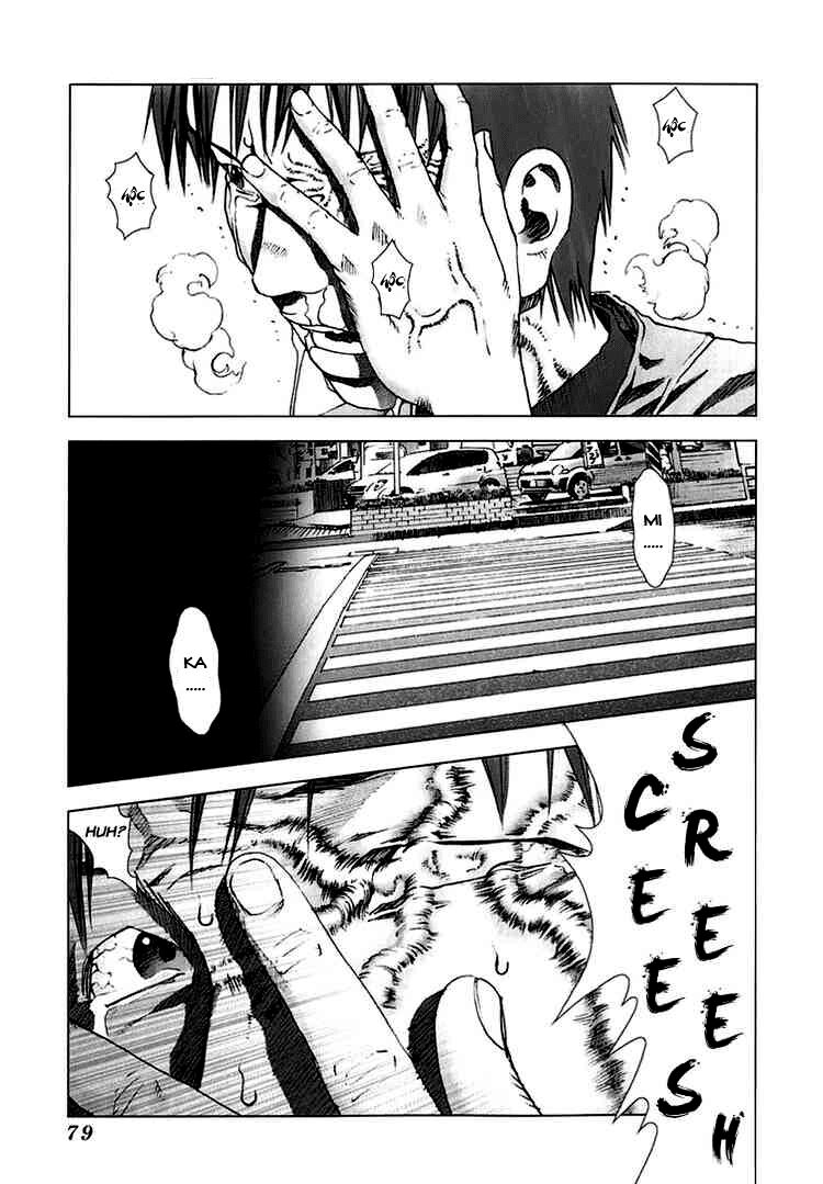Manhole: Chapter 3