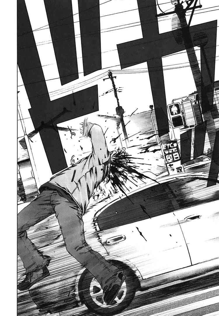 Manhole: Chapter 3