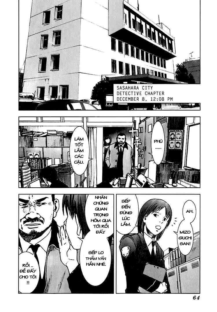 Manhole: Chapter 3